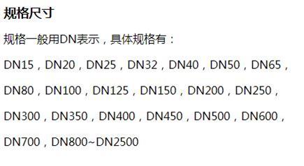 蚌埠给水涂塑钢管批发规格尺寸